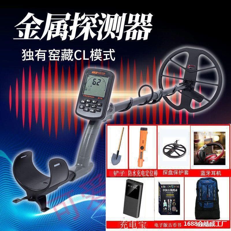 New B75 Handheld Underground Metal Detector Fully Waterproof LCD Backlight Digital Gold Silver Copper Detector