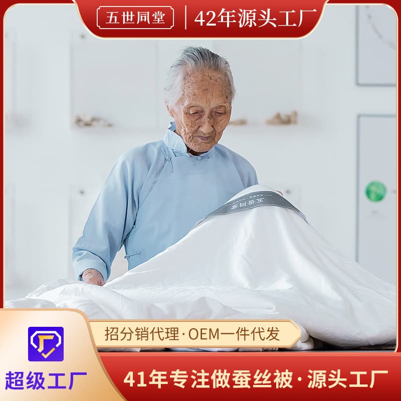 Silver Standard quality tussah silk air-conditioner quilt for students, summer cool quilt core, suitable for spring, autumn, and winter, gift-ready pure silk quilt, tussah silk quilt.