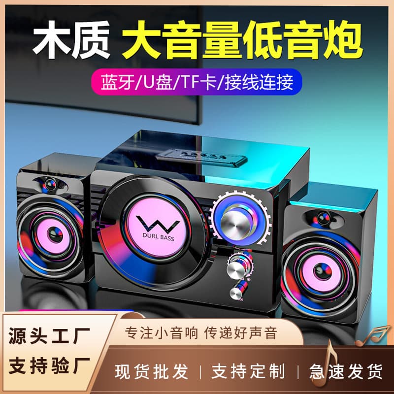 S20 Computer Speaker for Desktop, Bluetooth Subwoofer with Active Multimedia Function and SD Card Support