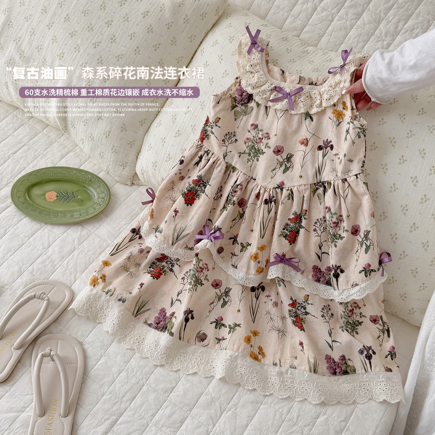 Orange House Girls 2026 Summer New Retro Oil Painting Forest Floral Southern French Cotton Dress