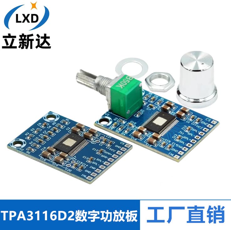 XH-M562 Ultra-Mini TPA3116D2 Digital Audio Amplifier Board Class D Amp Board Ultra-Thin Dual 50W