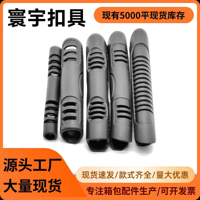 In Stock Factory Direct Plastic PVC Webbing Handle Soft Rubber Movable Backpack Handle Travel Bag Hollow Handle Tube