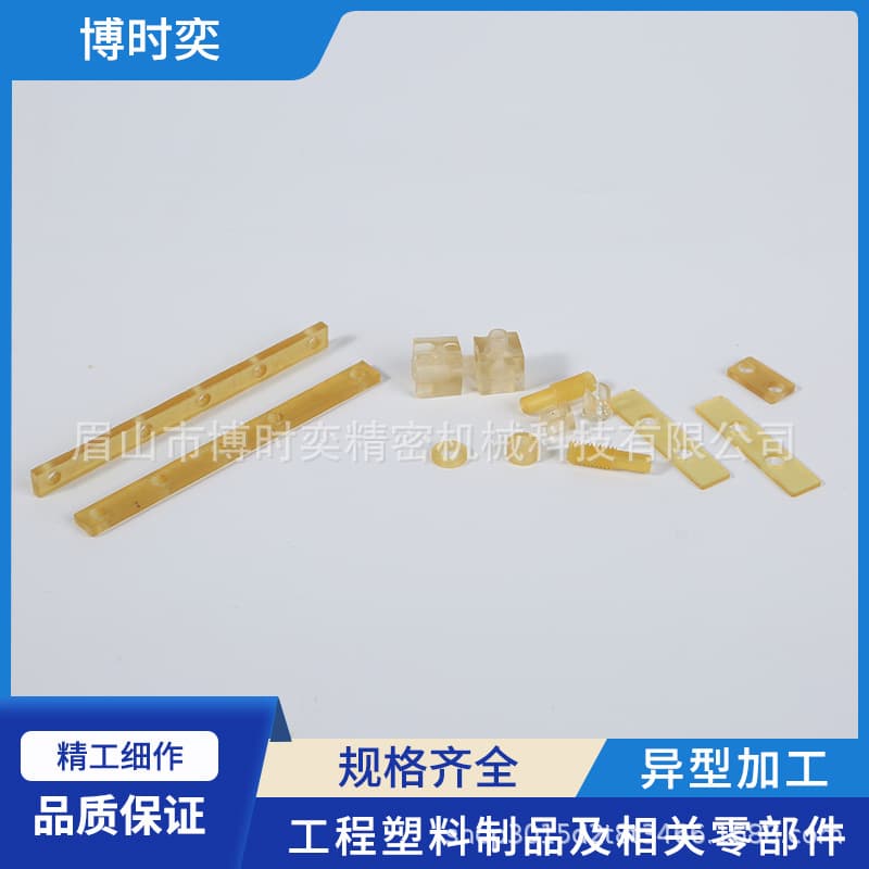Factory Direct Professional Customization Custom-Made from Drawings Polyetherimide PEI Dielectric I Machined Parts CNC Precision Machining