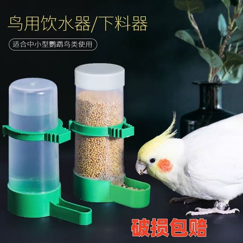 Automatic Bird Waterer Parrot Feeder Anti-Spill Water Cup Pet Feeding Device Factory Direct