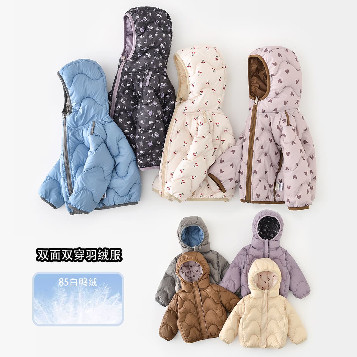Children's Autumn/Winter Down Jacket Boys and Girls Baby Lightweight Sweet White Duck Down Outerwear Little Boy Warm 50001
