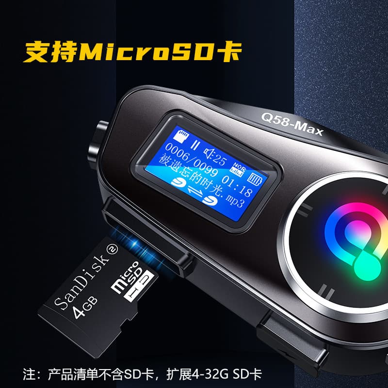 Q58MAX Helmet Bluetooth Headset MP3 Mixing Music Sharing FM Waterproof Large Battery 2-Person Intercom Helmet Headset