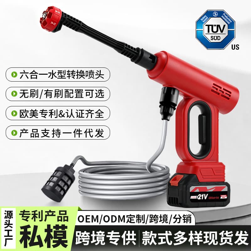 New Wireless Car Wash Water Gun, High-Pressure Private Model Car Wash Machine, Car Cleaning Tool, Lithium Battery Water Gun, All-Copper Motor