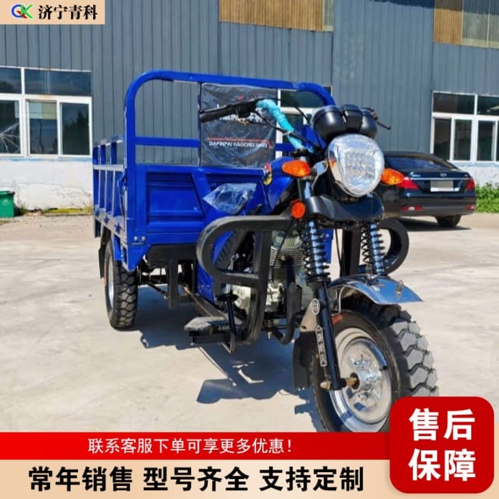 Guinea cargo tricycle construction site transportation motorcycle dump truck transportation heavy-duty gasoline tricycle