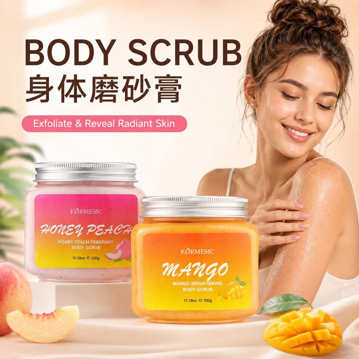 KORMESIC Body Scrub Exfoliating Whitening Coffee Scrub