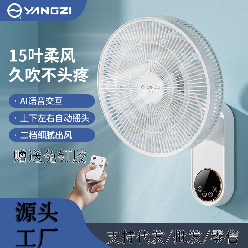 Electric Fan, Household Wall-Mounted Fan, Industrial Fan, Kitchen Bathroom Wall Fan, Multifunctional Ceiling Fan