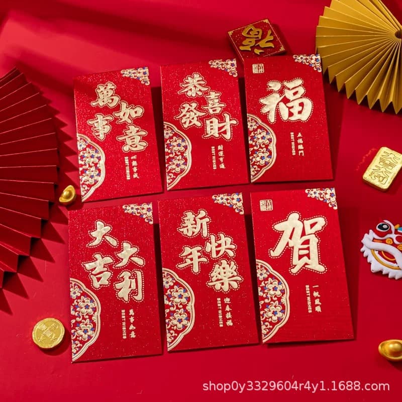Universal Year of the Horse prosperity envelopes with blessings and double happiness characters, wedding-compatible gold glitter matte New Year money packets.