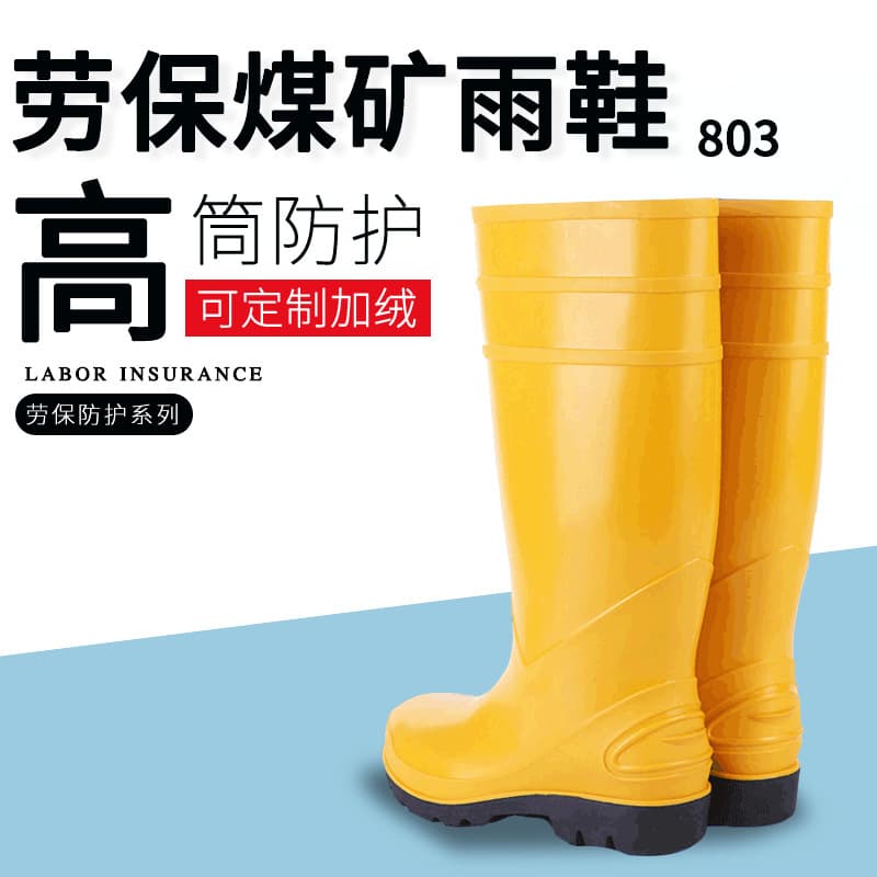 Cross-Border Rain Boots Construction Labor Protection Africa Coal Mine Men's Site Rain Boots High-Cut Fishing Jinnikai High Water Shoes