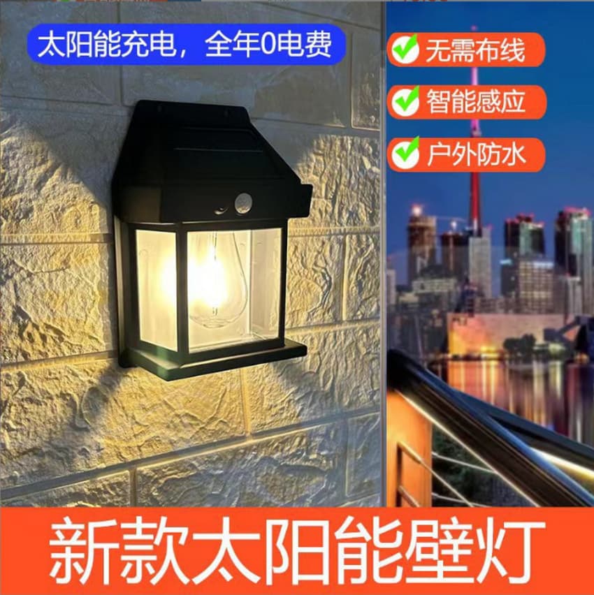 Outdoor Solar Powered Tungsten Wire Wall Lamp Waterproof Garden Villa Night Light Sensing Courtyard Lighting Industrial Style