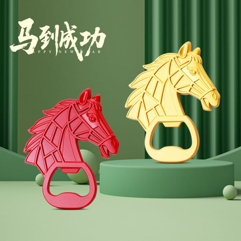 Creative Metal Bottle Opener Refrigerator Magnet for the Year of the Horse, Customized Decoration, High-Looking New Year Decoration, Meaning Immediate Success