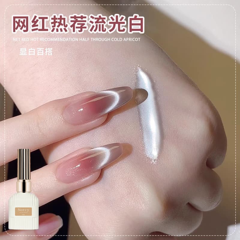 Summer Hot-Selling Flowing White Cat Eye Nail Polish Gel 2026 New Trendy Color Porcelain White Glass Bead Cat Eye Nail Art