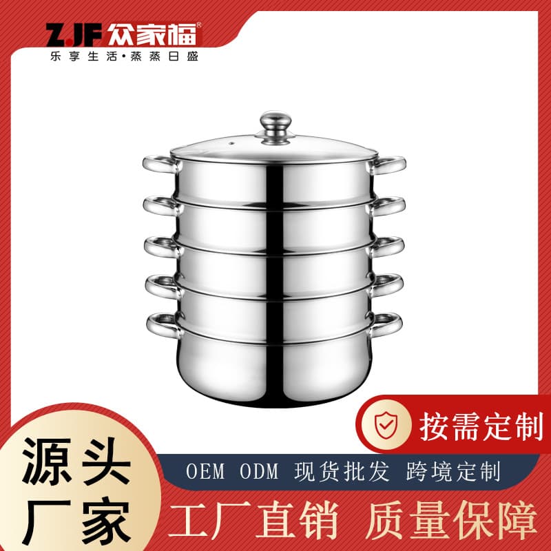 Multi-Layer Stainless Steel Steamer Pot for Home Use, Dual/Triple/Quadruple/Quintuple Layers, Cross-Border Compatible for Steaming Fish and Soup