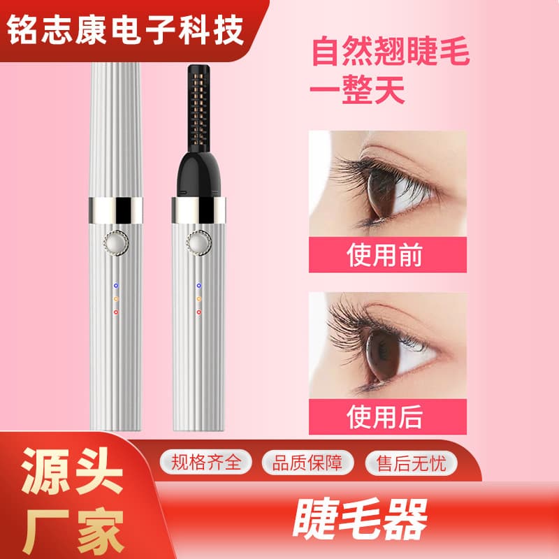Mini heated eyelash curler for home use, cross-border e-commerce, to set and curl eyelashes without pinching the skin.
