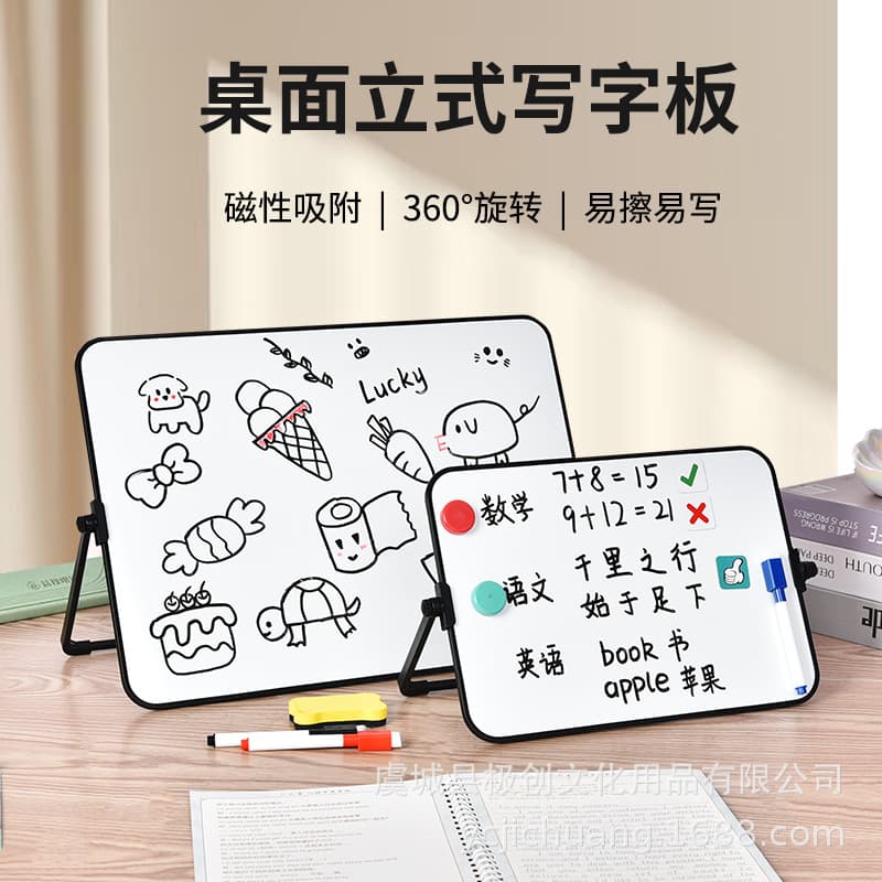 Double-sided Metal Whiteboard Office Home Desktop Memo Board Children's Teaching Reminder Board 360° Flip Small Whiteboard