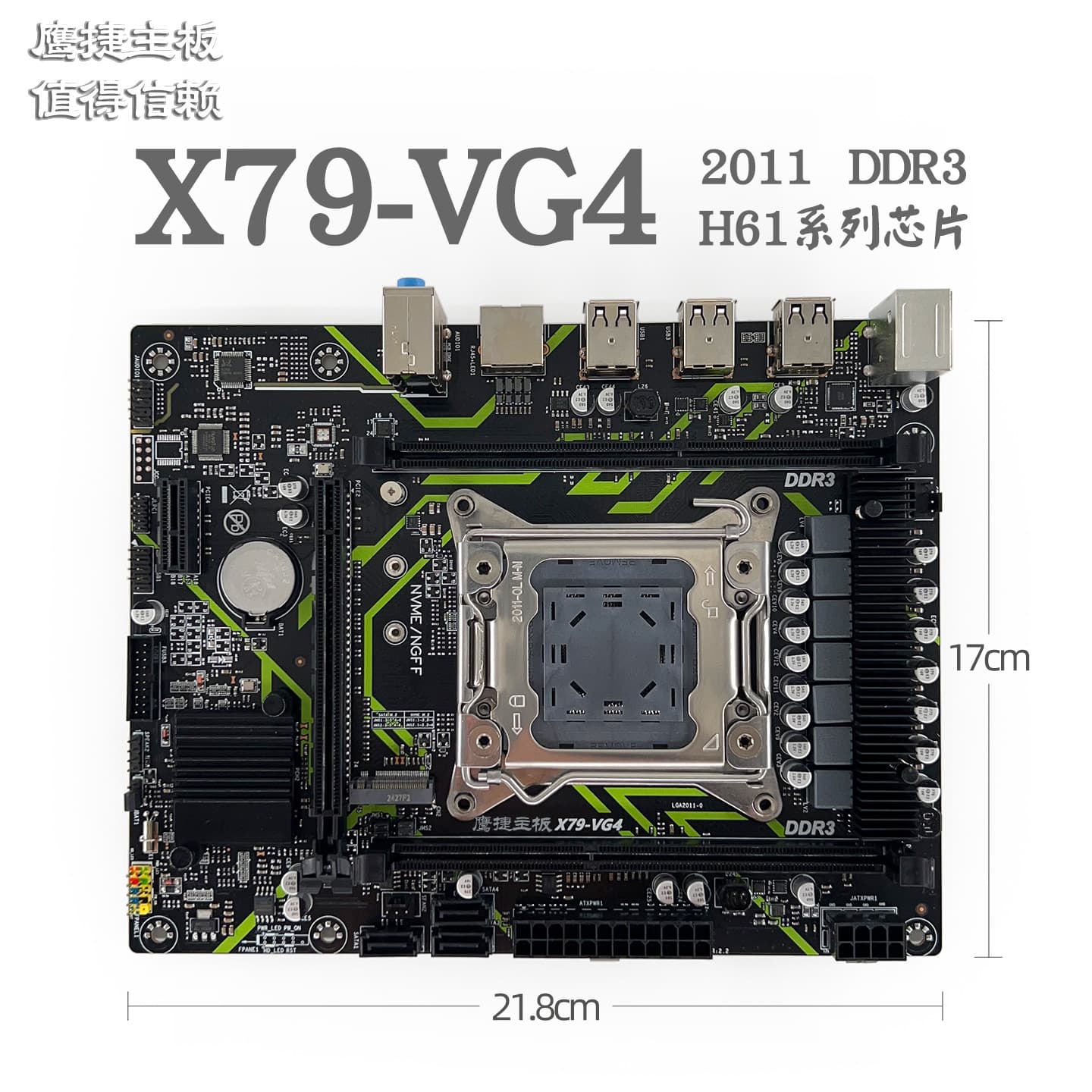 New Yingjie X79-VG4 Desktop Motherboard 2011 DDR3 Supports Server E5-2660v2 2670 CPU