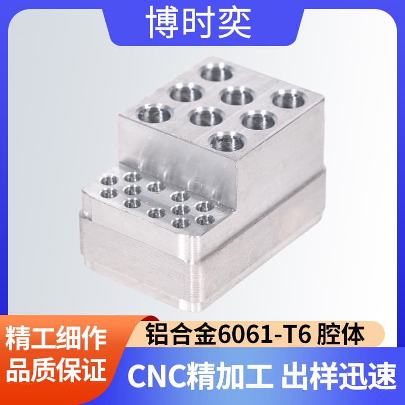 Professional customization of CNC machining parts, numerical control mechanical hardware, single aluminum plate parts, 6061 aluminum plug housing.