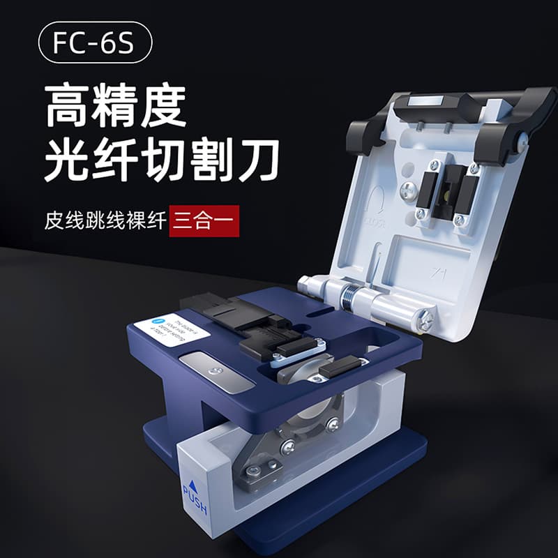 FC-6S Fiber Optic Cutter, FTTH Cold Splicing Tool, Automatic Reverse Blade Fiber Optic Cable Cutter