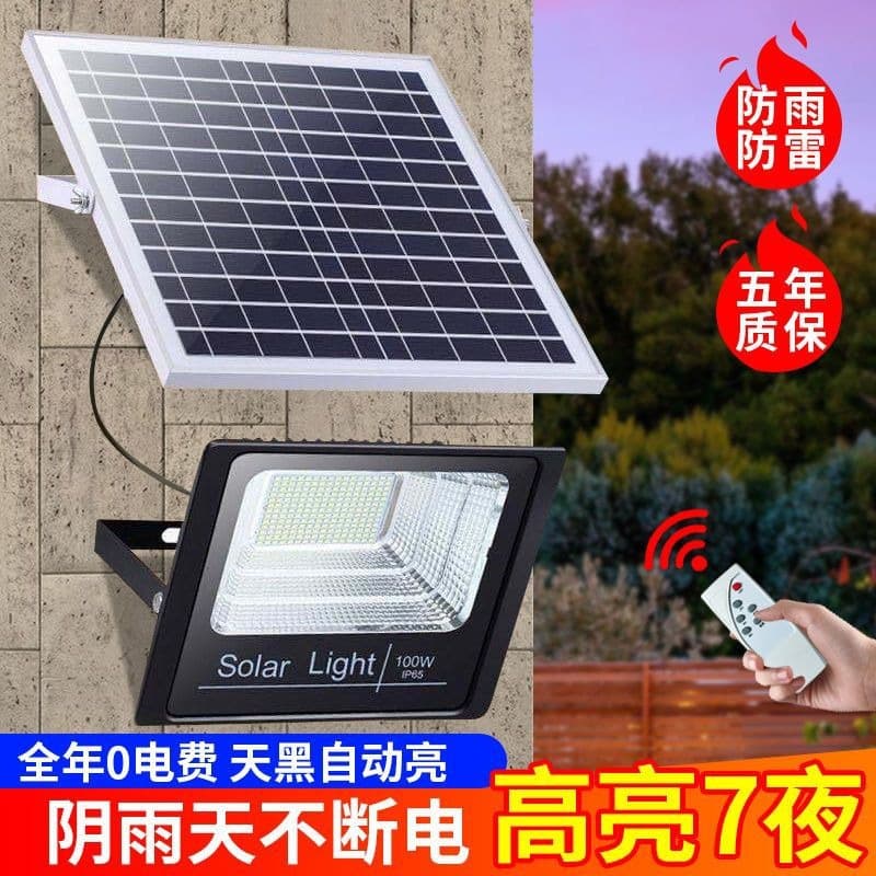2026 New Solar Outdoor Garden Light Rural Household Waterproof Indoor LED Lighting Street Light Solar Light