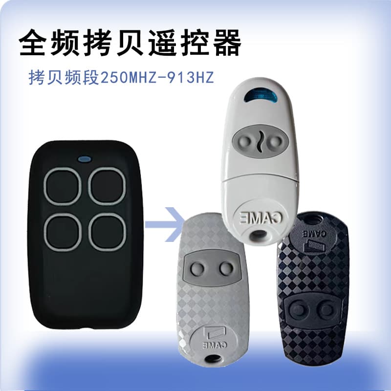 Multi-frequency 280-931M copy remote control, compatible with CAME TOP432NA TOP432EE TOP432EA