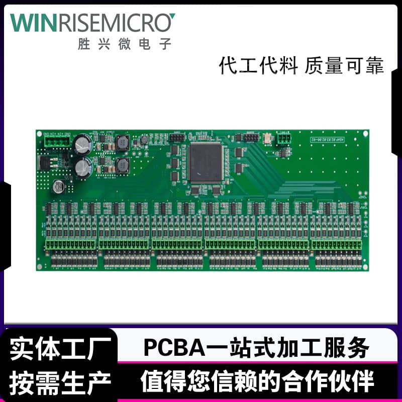 SMT assembly, custom PCB circuit board soldering, component sourcing, assembly, and one-stop PCBA turnkey service.