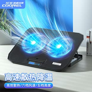 Core iBing N106 Laptop Cooler with Dual Fans and Metal Mesh, Computer Cooling Pad Stand for Gaming Laptops