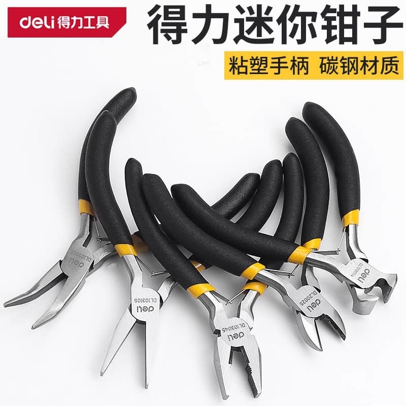 Deli tools mini pliers diagonal pliers needle nose pliers multifunctional manual pliers DIY jewelry pliers