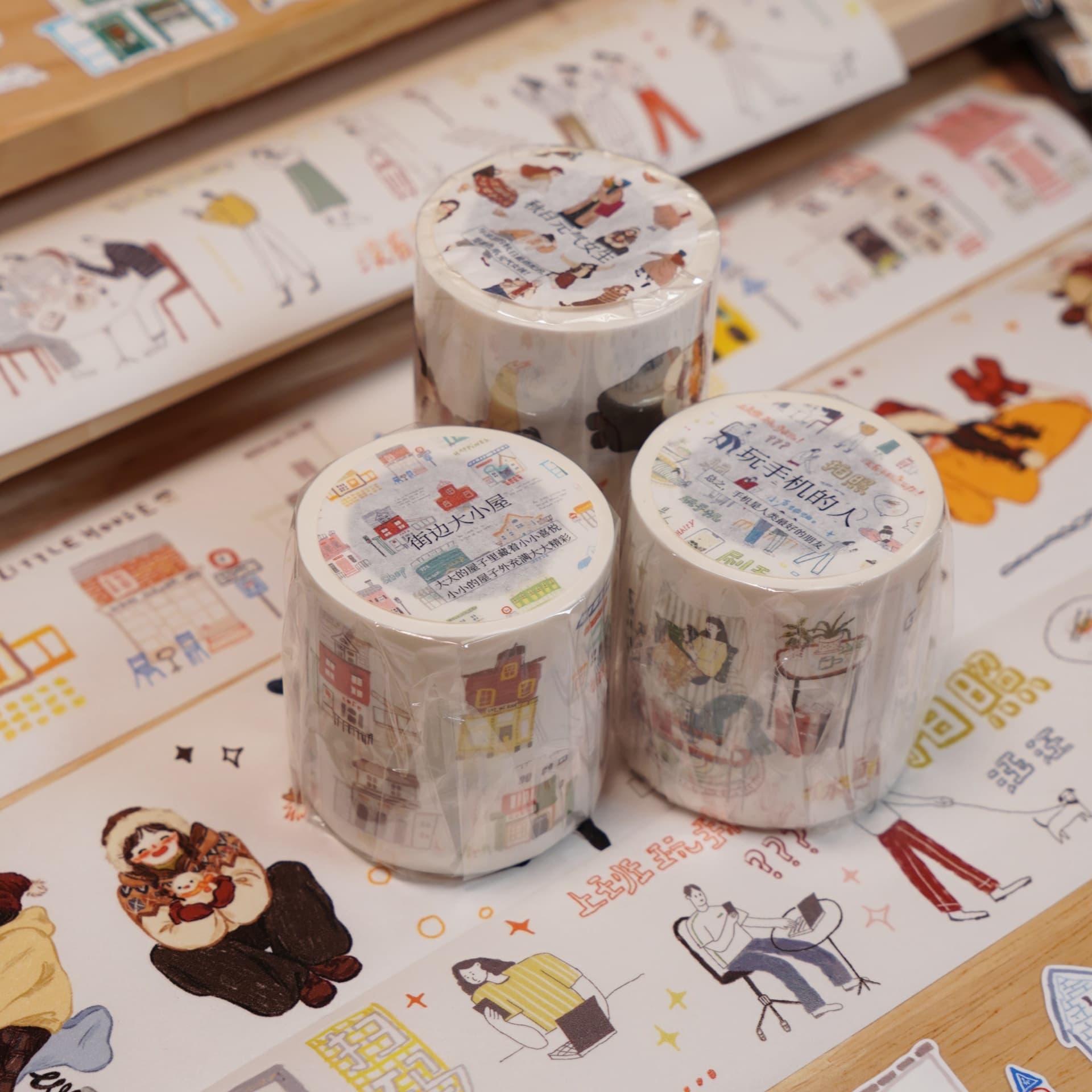 Fun stationery [2025 Autumn Tape] Playing with mobile phones/People on the way home/Strange cat pocket tape