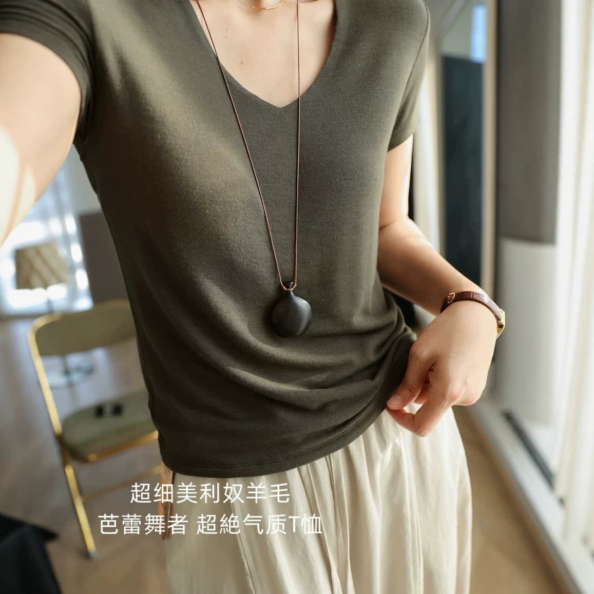 Feather-Light Touch, Zero Pressure! Ballerina Elegance, Superfine Wool Soft & Smooth Round Neck + V-Neck T-Shirt for Women Summer