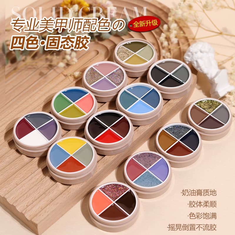 New Cross-Border Canned Cream Gel Nail Polish Cloud Diamond Japanese Nail Solid Gel Four-Color Eyeshadow Palette Nail Gel