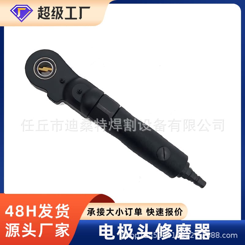 Electrode cap grinder Electrode tip grinder Pneumatic electrode cap electrode tip repair Electrode tip pneumatic grinder