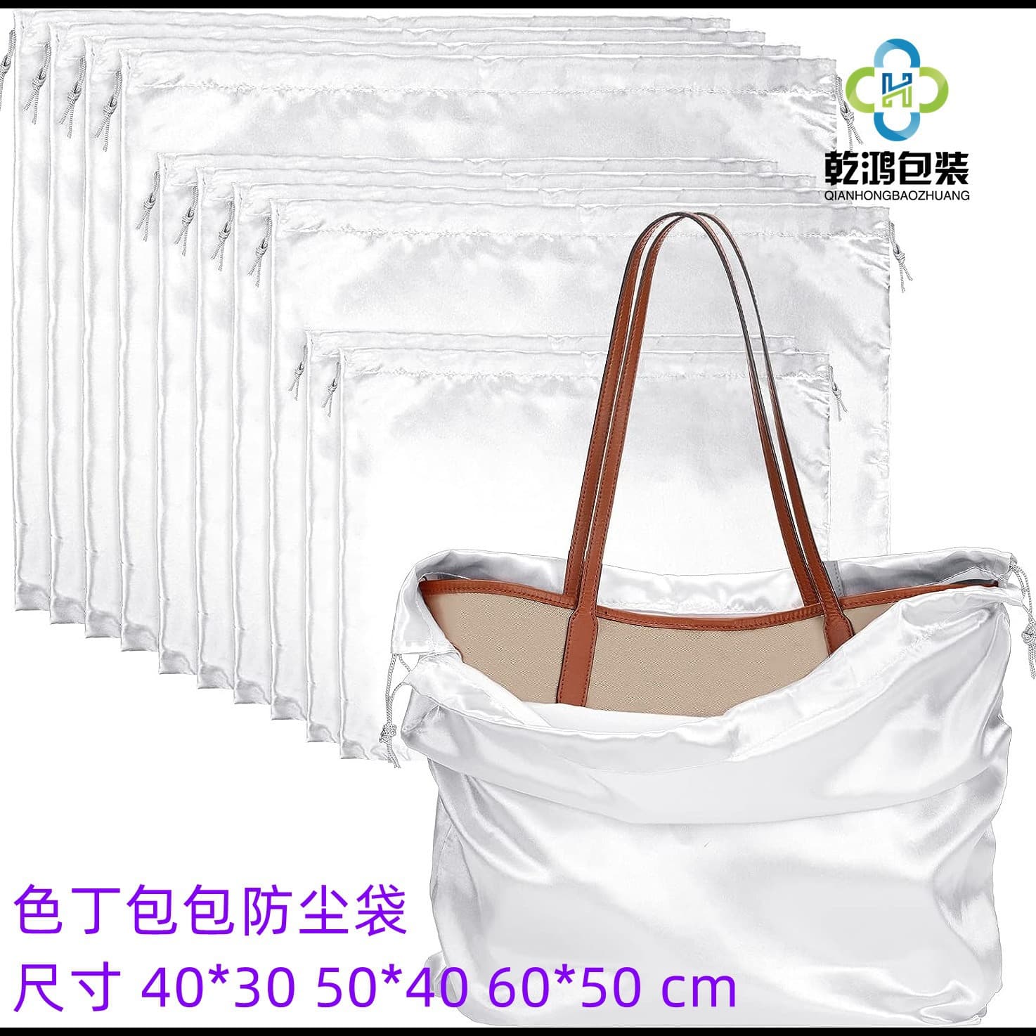 White High-end Dustproof Drawstring Storage Bag Handbag For Dance Shoes Eye Mask Wig Packaging Bag Durable Polyester Material