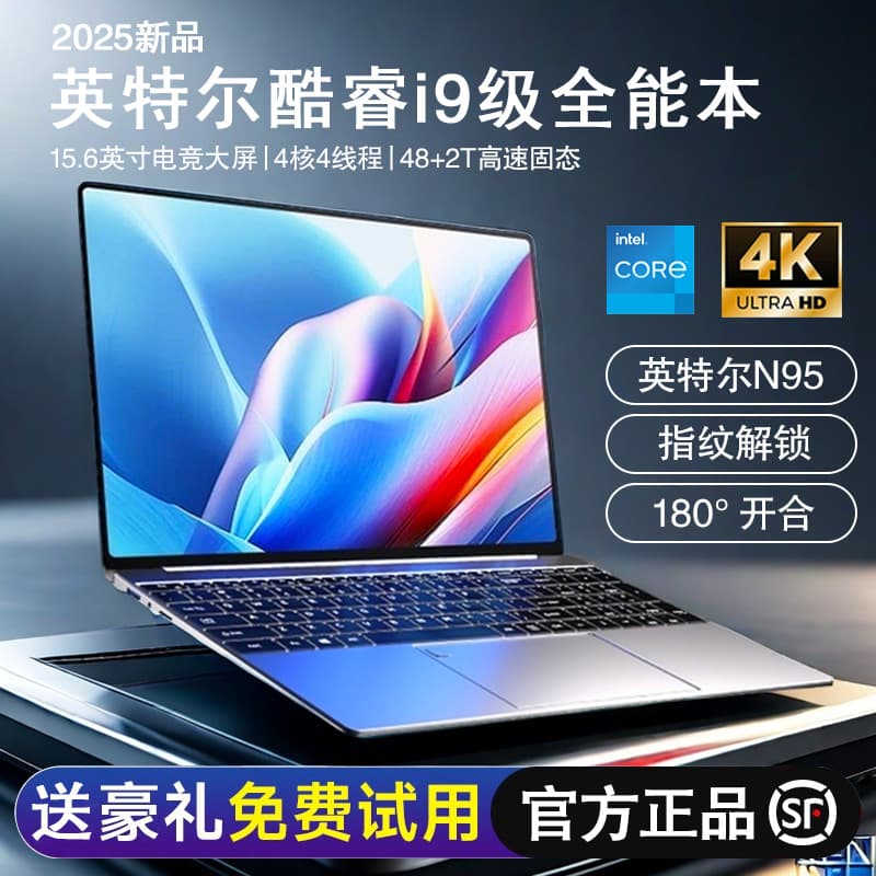 15.6-inch Core N95 New Laptop Gaming Design Thin Office Notebook 4GB Dedicated Graphics Cross-border