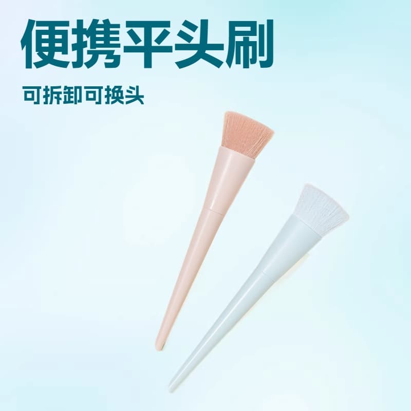 Cross-border new makeup brush with replaceable brush head, flat head powder brush, powder brush, factory direct sales, multiple colors available