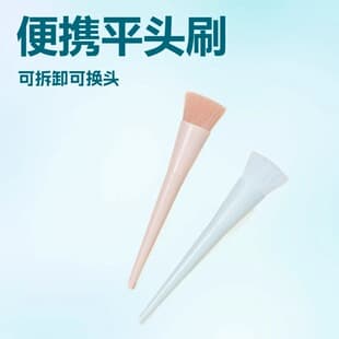 Cross-Border New Makeup Brush Replaceable Brush Head Flat Top Powder Brush Loose Powder Brush Factory Direct Multiple Colors Available