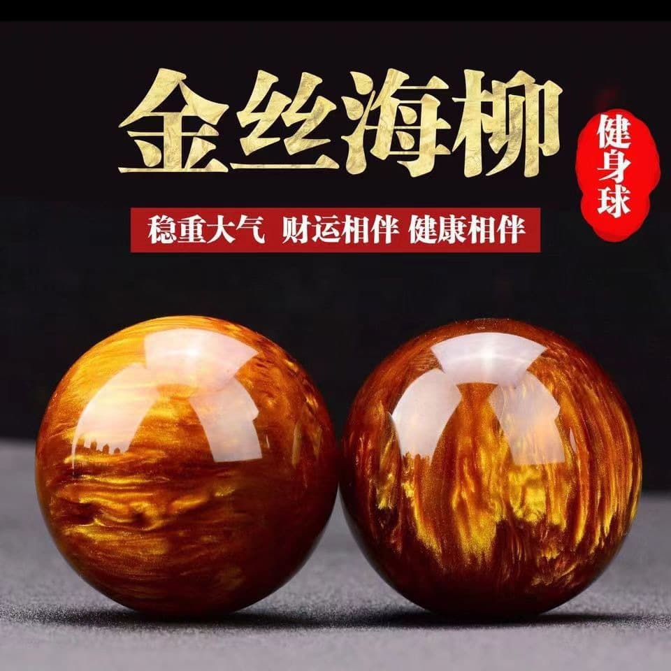 Golden Silk Sea Willow Hand Balls - Fitness Balls, Sea Willow Bracelet, Hand Massage Grips
