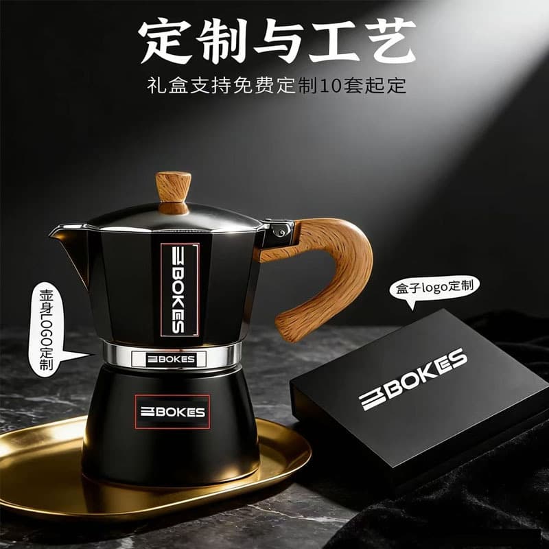 Italian Moka Pot Gift Box Set Espresso Extraction Set Coffee Appliances Business Gift Home