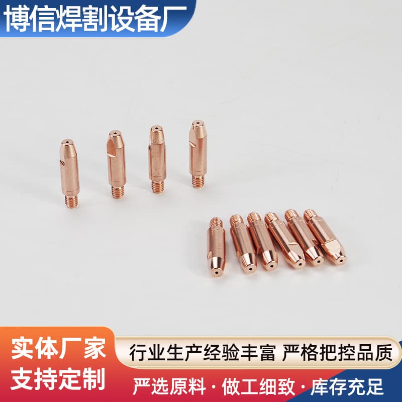 Robot Welding Automatic Welding Tbi Robot Contact Tip Welding Gun Contact Tip Special Manufacturer Produces Automatic Welding
