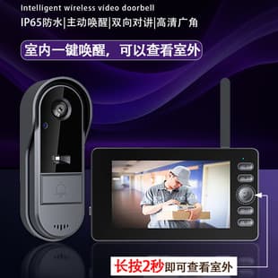 M15C Video Doorbell Voice Intercom Low Power Screen Monitor 2.4G Wireless Smart Doorbell Cross-Border
