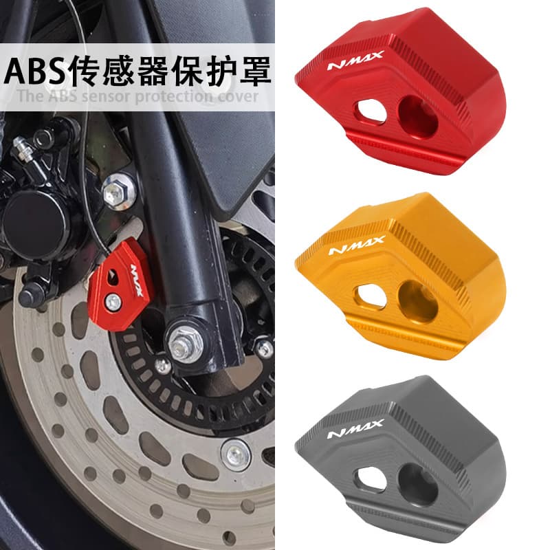 NMAX155 sensor guard modification accessories AEROX/NVX front brake ABS protective cover