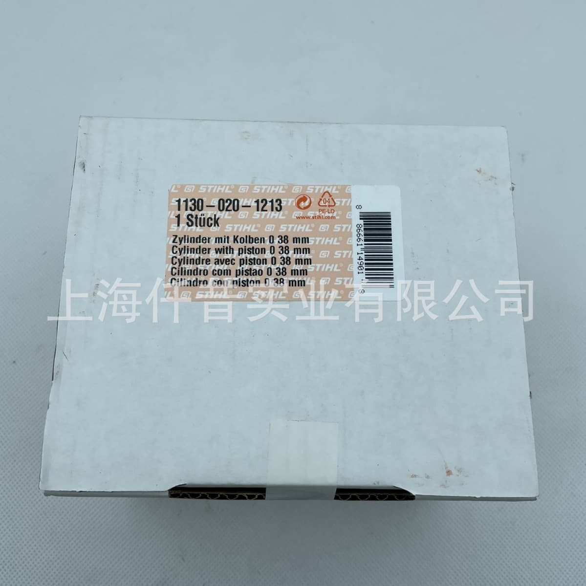 Stihl Chainsaw 180 New Model Cylinder 11300201213