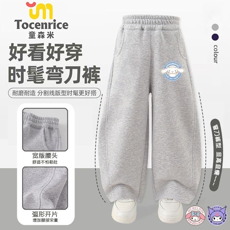 Cinnamon Dog Girls' Pants, Spring and Autumn Children's Early Autumn My Melody Sports Pants, 2025 New Style, Kuromi Curved Blade Pants