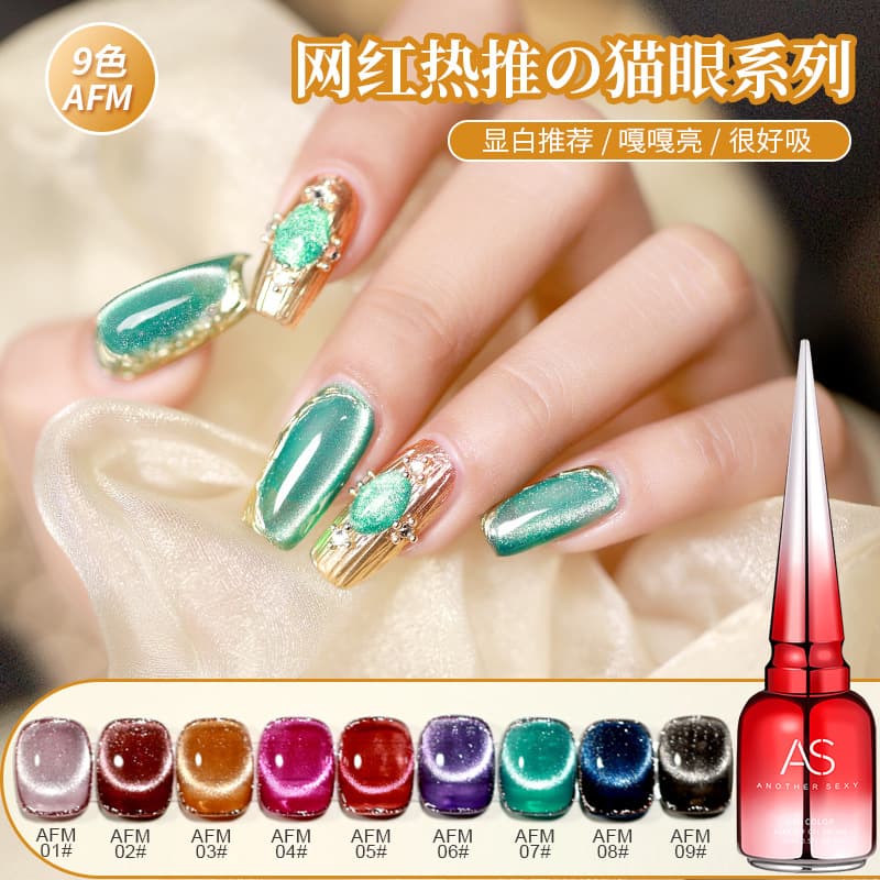 Trendy Viral Melbourne Cat Eye Gel Nail Polish 2023 New Crystal Stone Autumn Winter Popular Color for Nail Salons