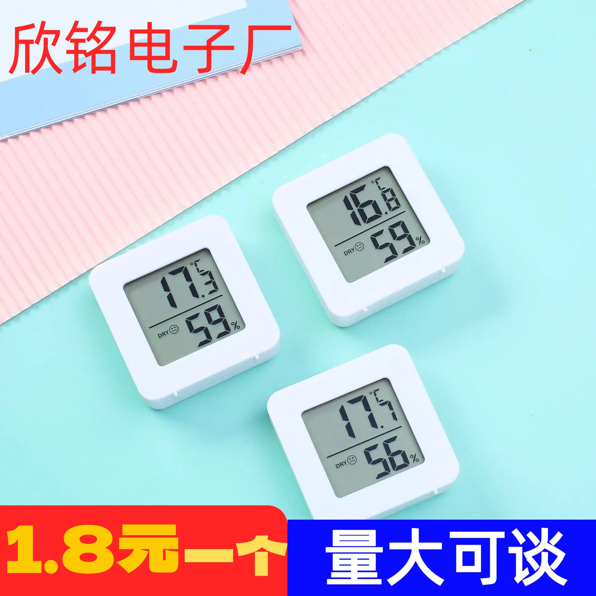 Manufacturer Wholesale Smiley Mini Thermometer Hygrometer, Indoor Home Electronic Digital Thermometer Humidity Meter