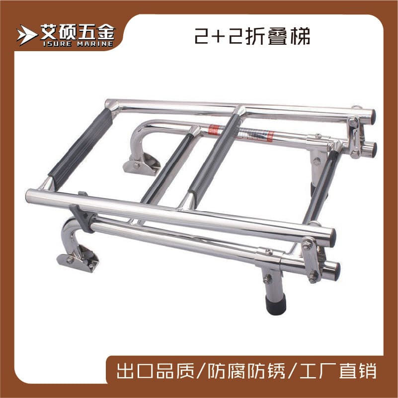 Stainless Steel Ladder, Swimming Ladder, Marine Boarding Ladder, Stainless Steel Folding Ladder, Marine Hardware, Yacht Accessories