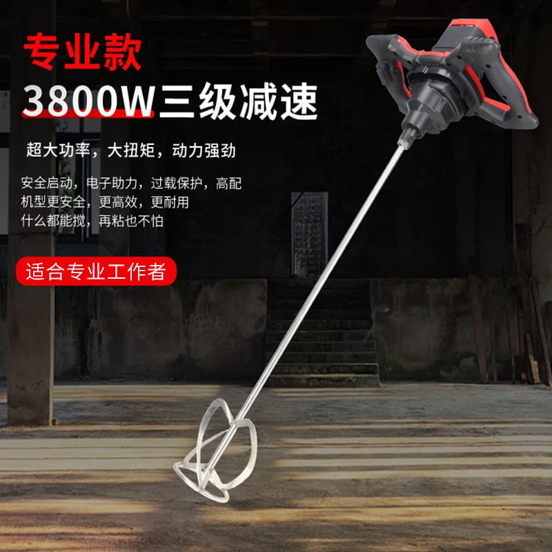 Cross-border e-ash mixer casing, small household and commercial feed mixer, aquaculture electric mixer