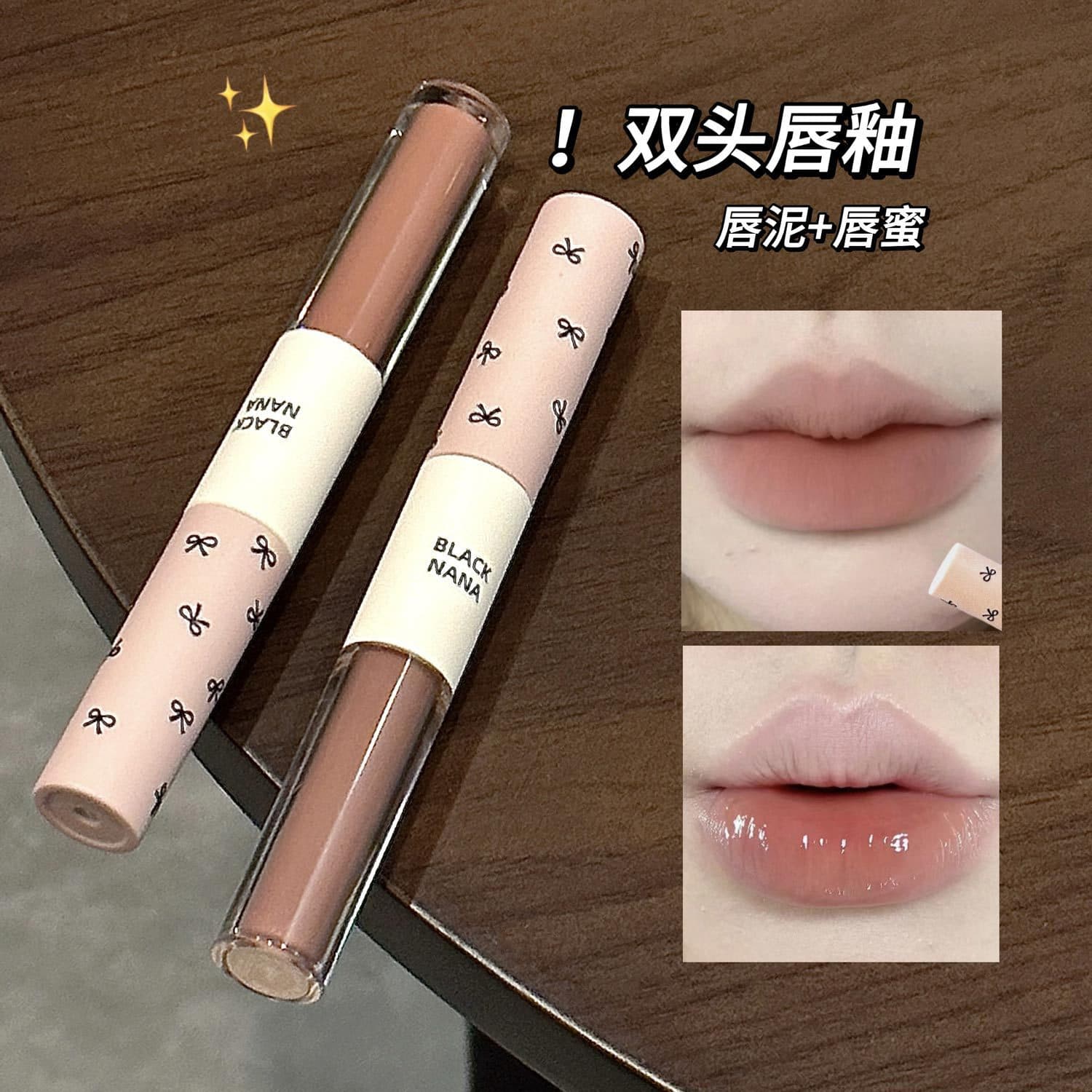 Black Nana Double-Ended Lip Glaze Mirror Cross-Border Water Gloss Gray Powder Lip Mud Lip Gloss Light Makeup Nude Color Plain Lipstick